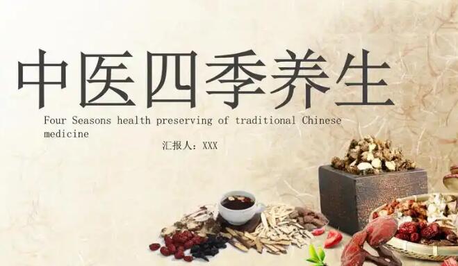 地篸功效-专业地椮的功效与作用及食用方法平台-地娄的功效